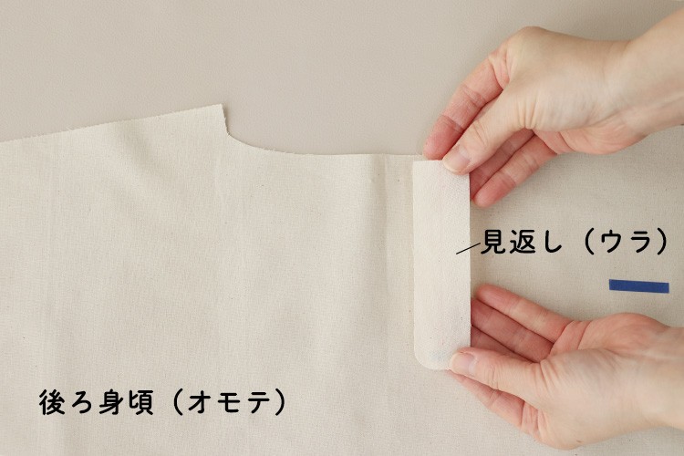 【ホームソーイング型紙シリーズNo.68】バルーンスリーブのふんわりエアーブラウス　作り方