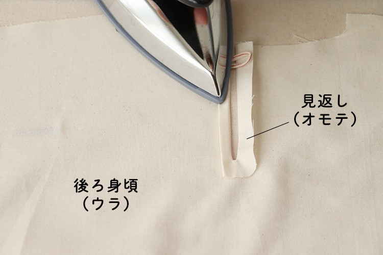 【ホームソーイング型紙シリーズNo.68】バルーンスリーブのふんわりエアーブラウス　作り方