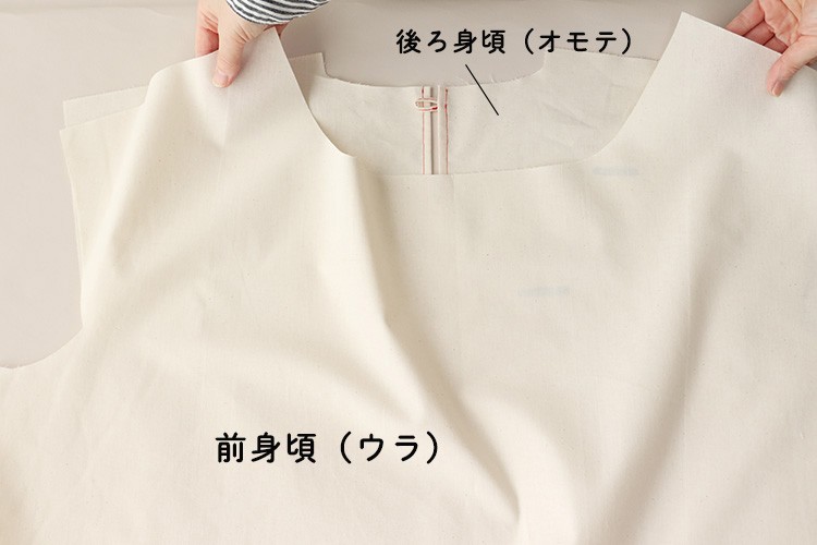 【ホームソーイング型紙シリーズNo.68】バルーンスリーブのふんわりエアーブラウス　作り方