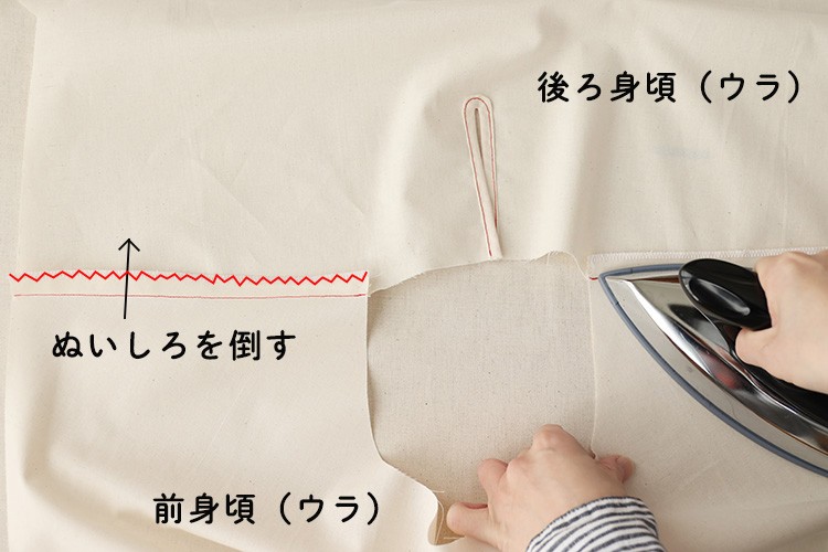 【ホームソーイング型紙シリーズNo.68】バルーンスリーブのふんわりエアーブラウス　作り方