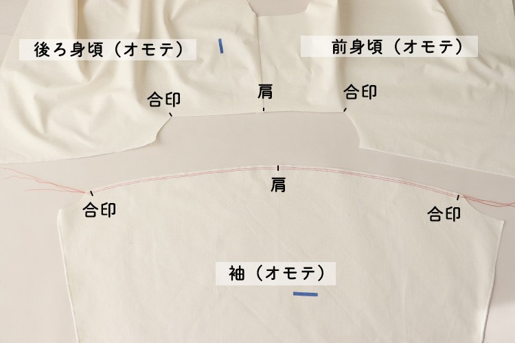 【ホームソーイング型紙シリーズNo.68】バルーンスリーブのふんわりエアーブラウス　作り方