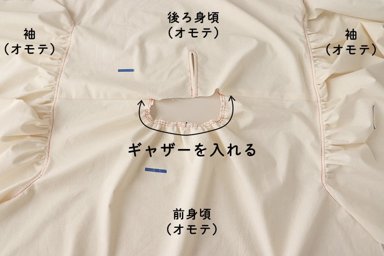 【ホームソーイング型紙シリーズNo.68】バルーンスリーブのふんわりエアーブラウス　作り方