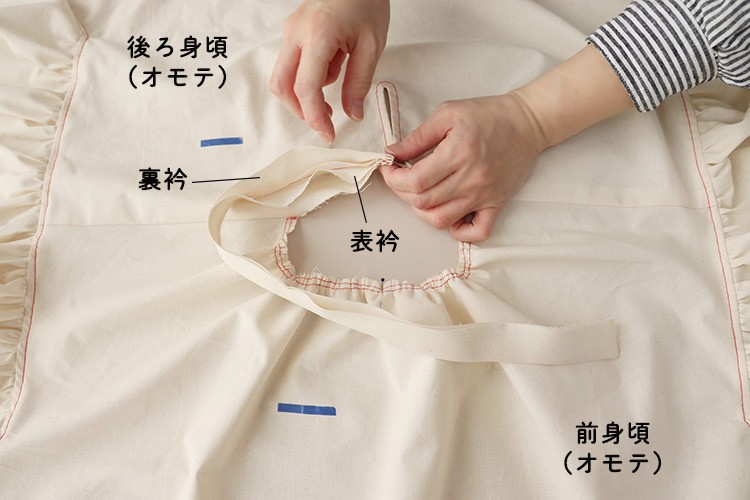 【ホームソーイング型紙シリーズNo.68】バルーンスリーブのふんわりエアーブラウス　作り方