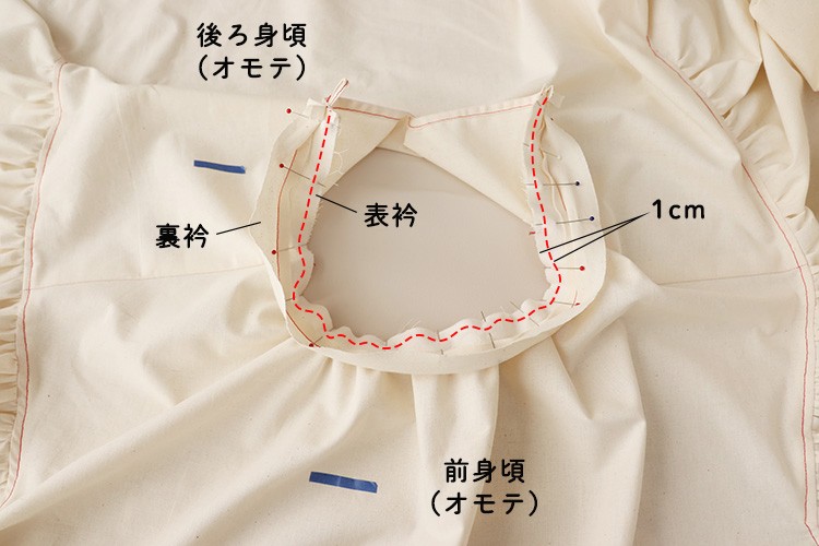 【ホームソーイング型紙シリーズNo.68】バルーンスリーブのふんわりエアーブラウス　作り方