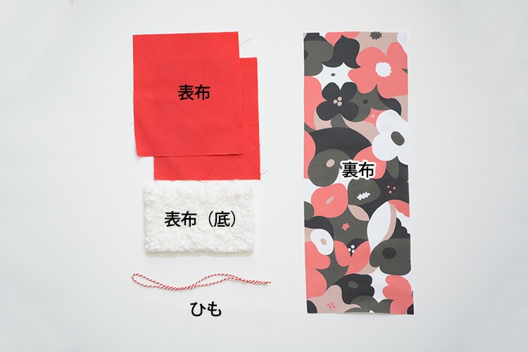 クリスマス サンタ帽 巾着 作り方