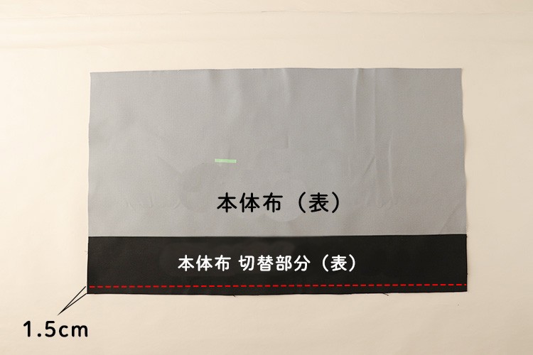 【ホームソーイング型紙シリーズNo.071】ワンハンドルシリンダーバッグ　作り方