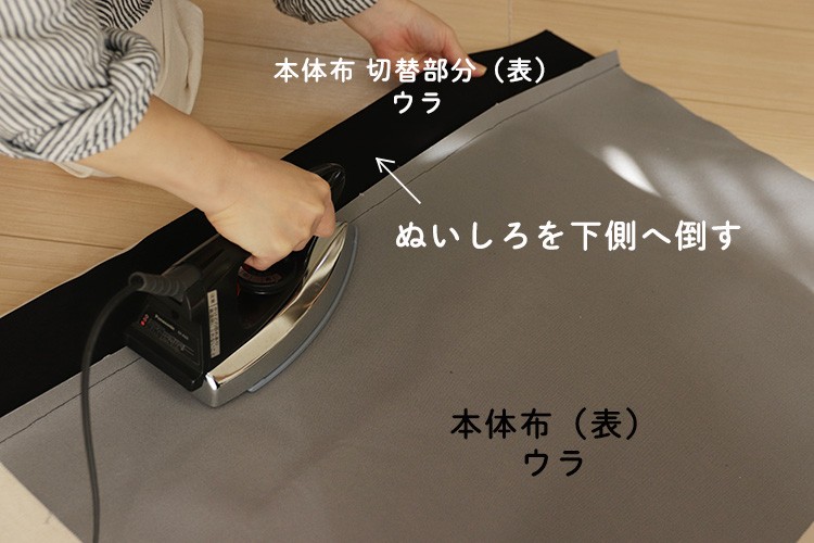 【ホームソーイング型紙シリーズNo.071】ワンハンドルシリンダーバッグ　作り方