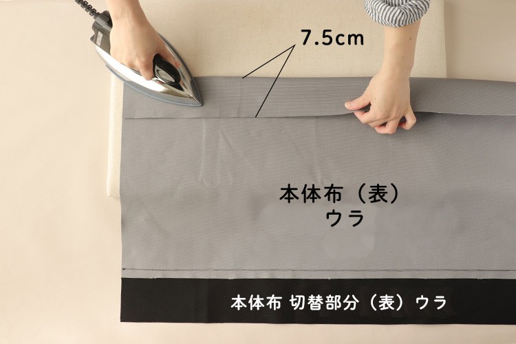 【ホームソーイング型紙シリーズNo.071】ワンハンドルシリンダーバッグ　作り方