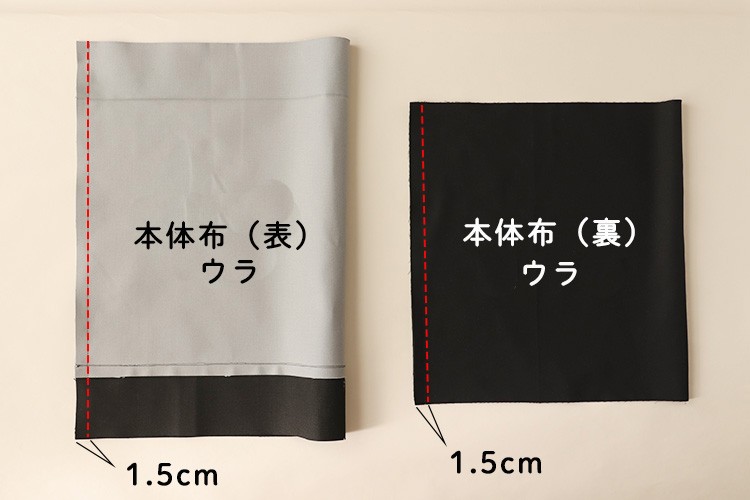 【ホームソーイング型紙シリーズNo.071】ワンハンドルシリンダーバッグ　作り方