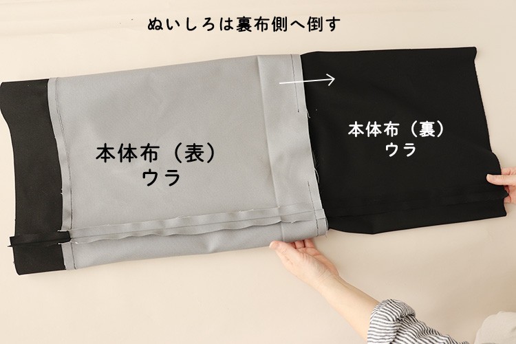 【ホームソーイング型紙シリーズNo.071】ワンハンドルシリンダーバッグ　作り方