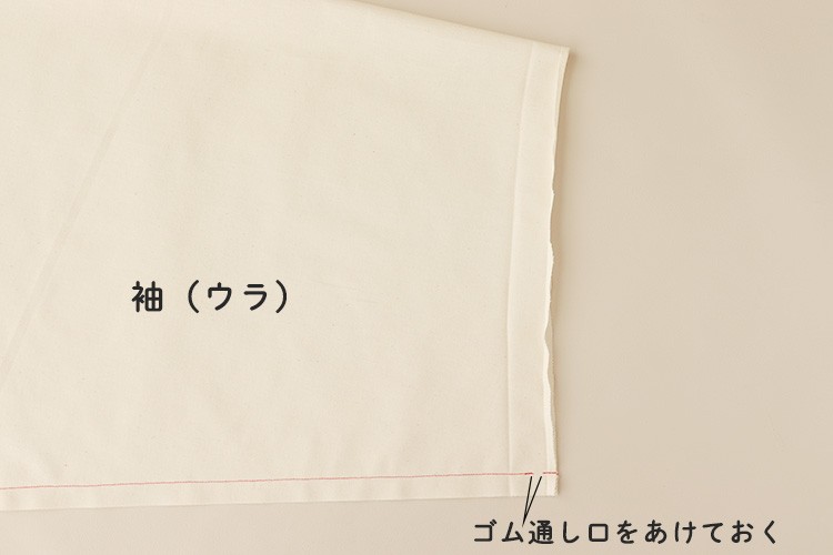 【ホームソーイング型紙シリーズNo.68】バルーンスリーブのふんわりエアーブラウス　作り方