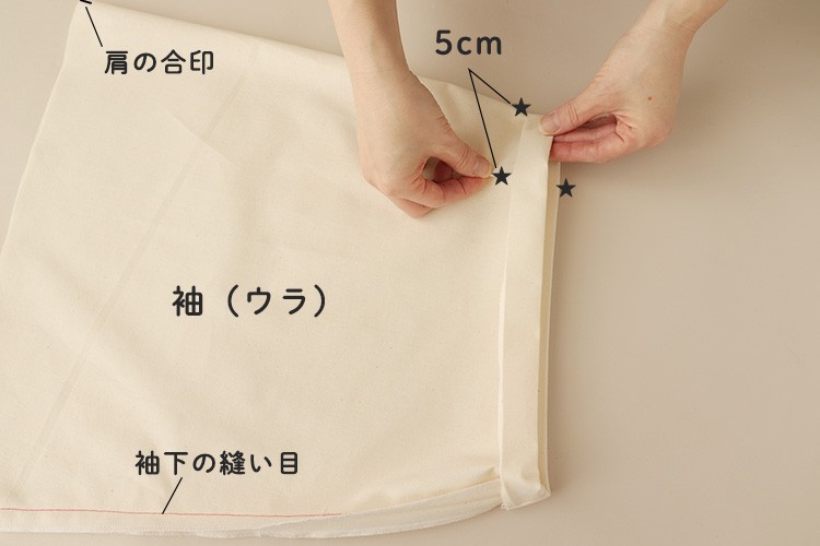 【ホームソーイング型紙シリーズNo.68】バルーンスリーブのふんわりエアーブラウス　作り方