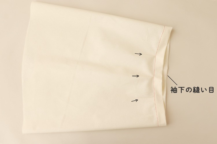 【ホームソーイング型紙シリーズNo.68】バルーンスリーブのふんわりエアーブラウス　作り方