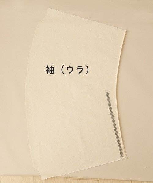 【ホームソーイング型紙シリーズNo.68】バルーンスリーブのふんわりエアーブラウス　作り方