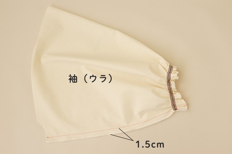 【ホームソーイング型紙シリーズNo.68】バルーンスリーブのふんわりエアーブラウス　作り方