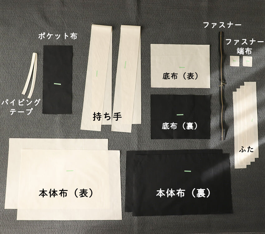 【ホームソーイング型紙シリーズNo.069】頼れるトートバッグ　作り方