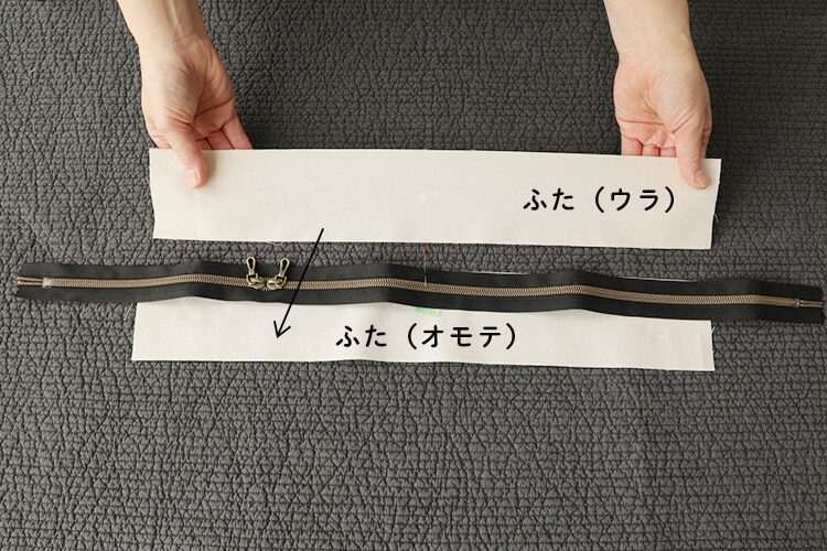 【ホームソーイング型紙シリーズNo.069】頼れるトートバッグ　作り方