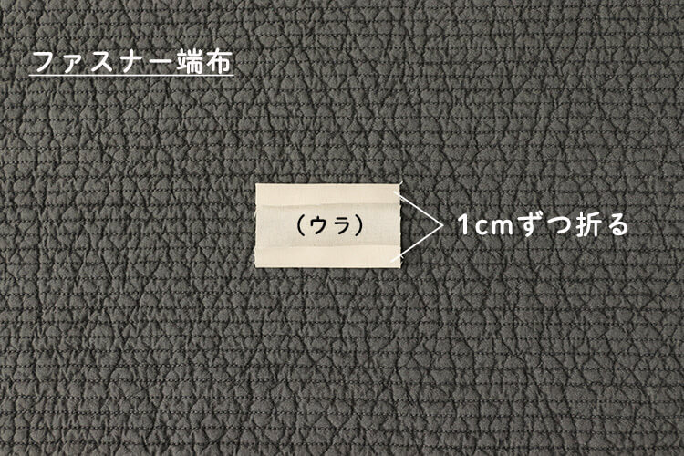 【ホームソーイング型紙シリーズNo.069】頼れるトートバッグ　作り方