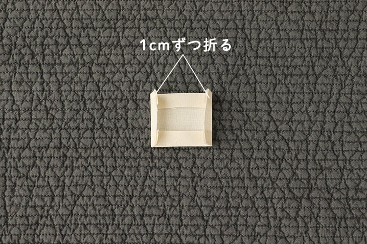 【ホームソーイング型紙シリーズNo.069】頼れるトートバッグ　作り方