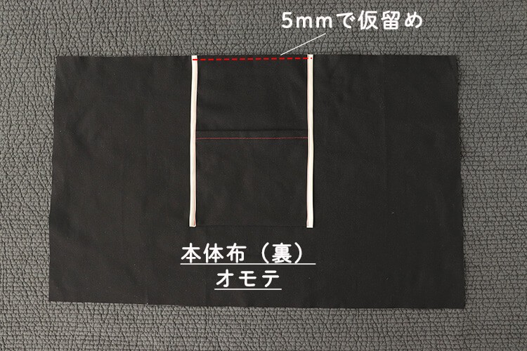 【ホームソーイング型紙シリーズNo.069】頼れるトートバッグ　作り方