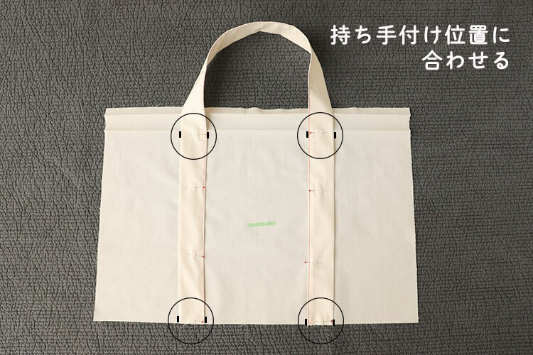【ホームソーイング型紙シリーズNo.069】頼れるトートバッグ　作り方