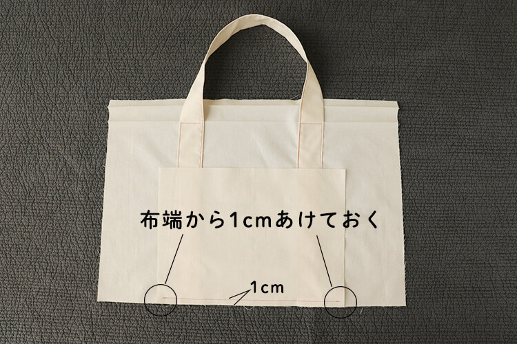 【ホームソーイング型紙シリーズNo.069】頼れるトートバッグ　作り方