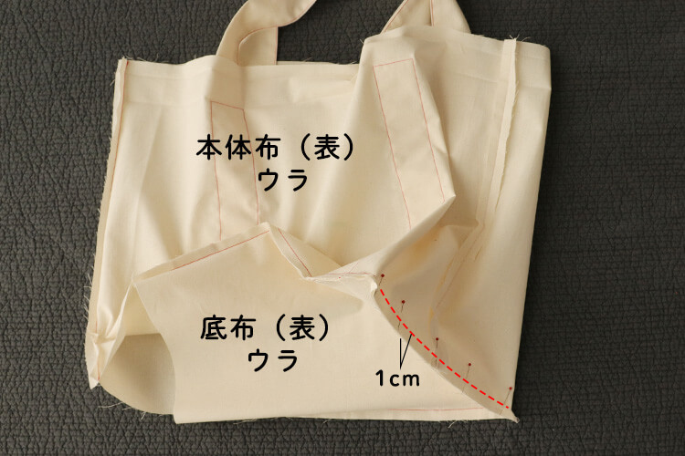 【ホームソーイング型紙シリーズNo.069】頼れるトートバッグ　作り方