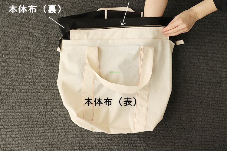 【ホームソーイング型紙シリーズNo.069】頼れるトートバッグ　作り方