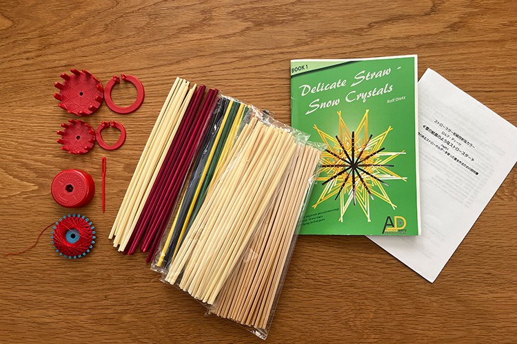 ストロースターキット