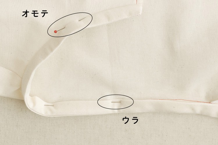 【ホームソーイング型紙シリーズNo.68】バルーンスリーブのふんわりエアーブラウス　作り方