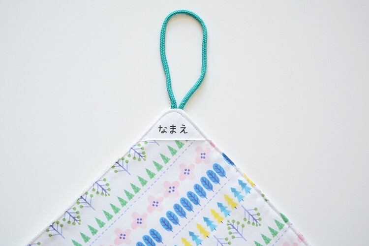 ループ付き　タオル　作り方