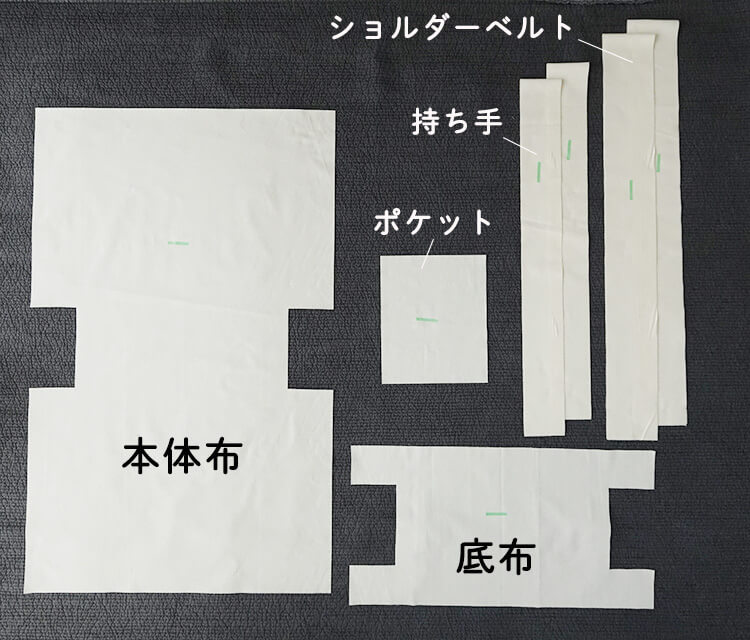 【ホームソーイング型紙シリーズ】 No.070_エブリデイトートバッグ　作り方