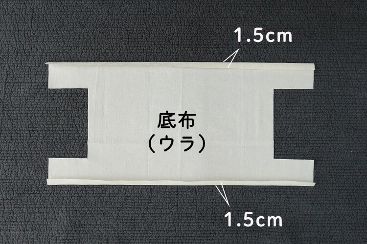 【ホームソーイング型紙シリーズ】 No.070_エブリデイトートバッグ　作り方