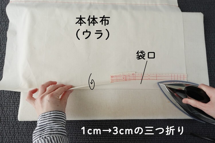 【ホームソーイング型紙シリーズ】 No.070_エブリデイトートバッグ　作り方