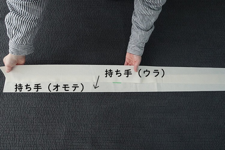 【ホームソーイング型紙シリーズ】 No.070_エブリデイトートバッグ　作り方