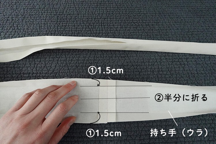【ホームソーイング型紙シリーズ】 No.070_エブリデイトートバッグ　作り方