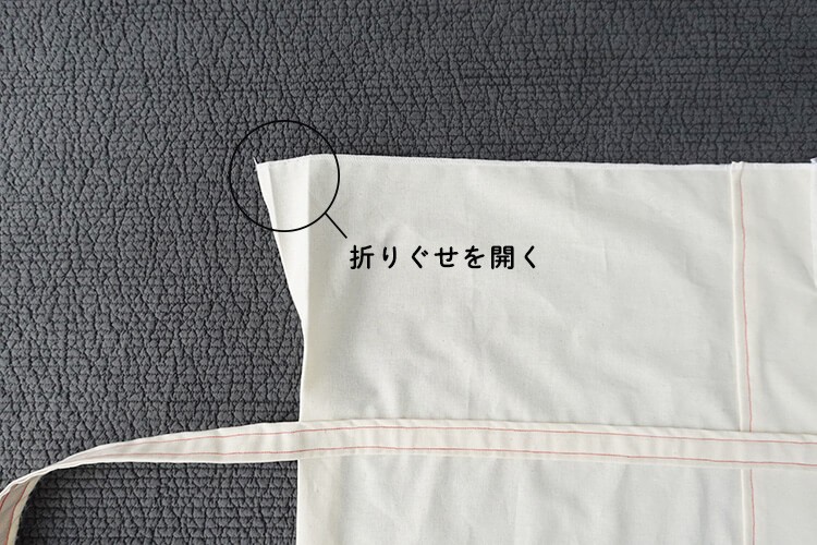 【ホームソーイング型紙シリーズ】 No.070_エブリデイトートバッグ　作り方