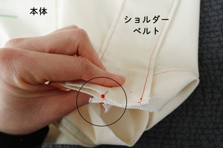 【ホームソーイング型紙シリーズ】 No.070_エブリデイトートバッグ　作り方