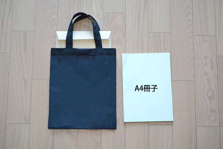 フォーマル　サブバッグ　作り方