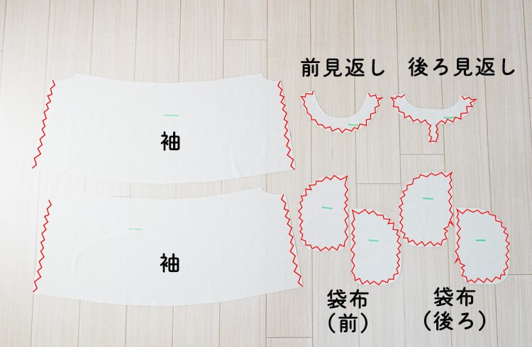 【ホームソーイング型紙シリーズNo.74】袖フレアのＡラインワンピース　作り方