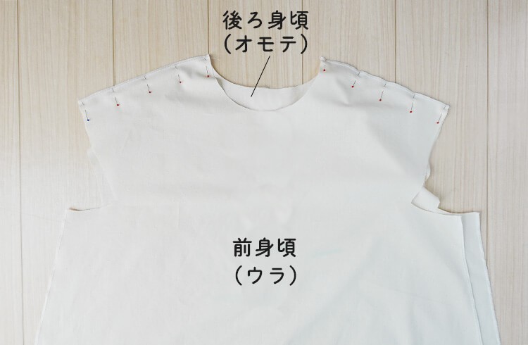 【ホームソーイング型紙シリーズNo.74】袖フレアのＡラインワンピース　作り方