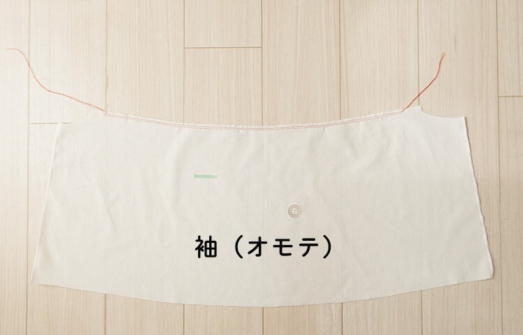 【ホームソーイング型紙シリーズNo.74】袖フレアのＡラインワンピース　作り方