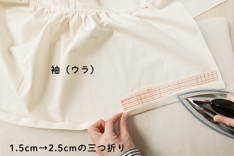 【ホームソーイング型紙シリーズNo.74】袖フレアのＡラインワンピース　作り方