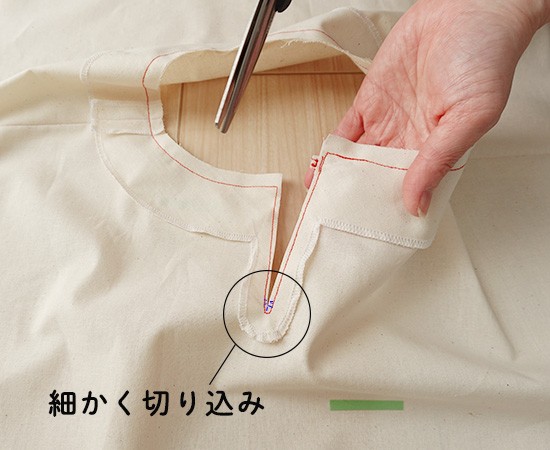 【ホームソーイング型紙シリーズNo.74】袖フレアのＡラインワンピース　作り方