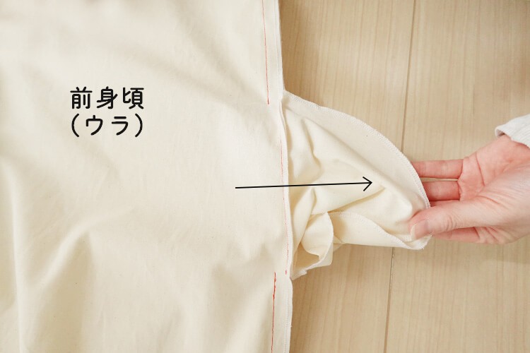 【ホームソーイング型紙シリーズNo.74】袖フレアのＡラインワンピース　作り方