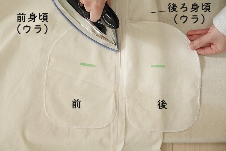 【ホームソーイング型紙シリーズNo.74】袖フレアのＡラインワンピース　作り方