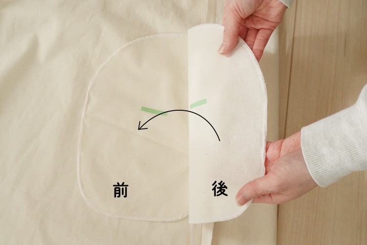 【ホームソーイング型紙シリーズNo.74】袖フレアのＡラインワンピース　作り方