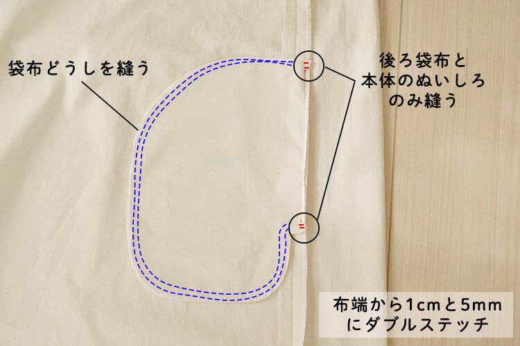 【ホームソーイング型紙シリーズNo.74】袖フレアのＡラインワンピース　作り方