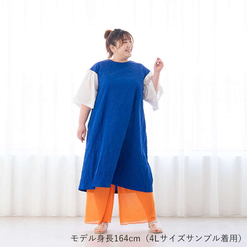 【ホームソーイング型紙シリーズNo.74】袖フレアのＡラインワンピース　作り方