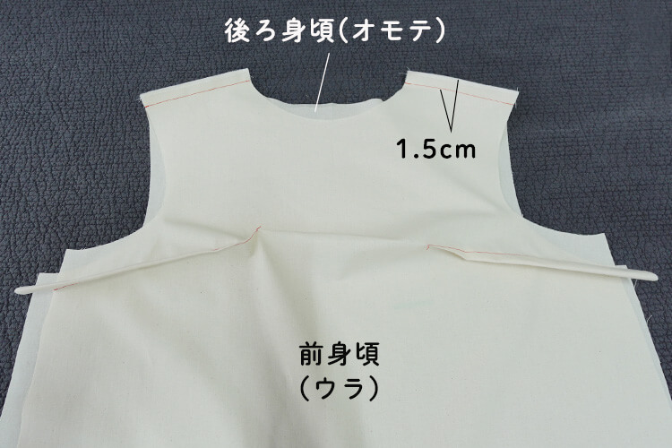 【ホームソーイング型紙シリーズNo.75】ひらりドレープの五分丈プルオーバー　作り方